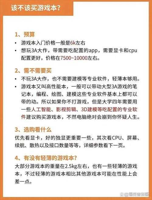 2025年最值得入坑的10款国民级网游对比测评