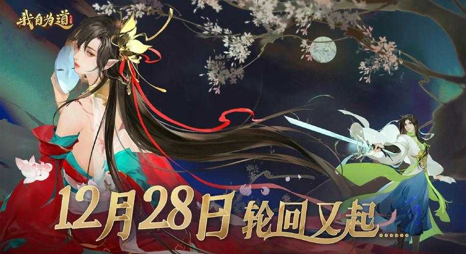2025年最值得入坑的10款国风手游对比测评