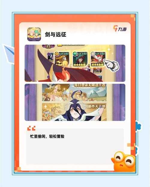 2025年最值得入坑的10款小型网游深度测评