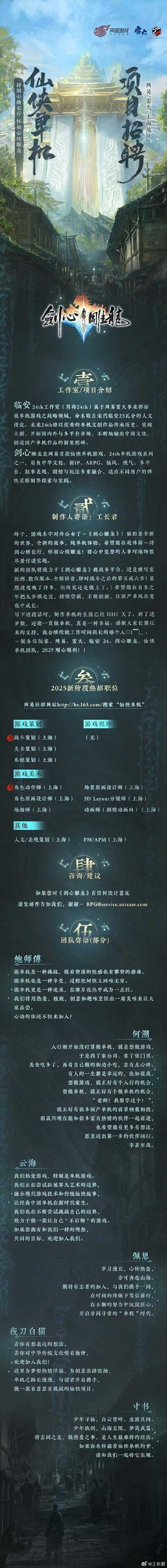 2025年最值得入坑的10款打怪闯关网游服务器全解析
