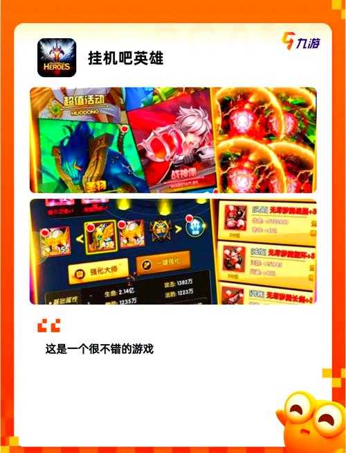 2025年最值得入坑的10款挂机手游全测评