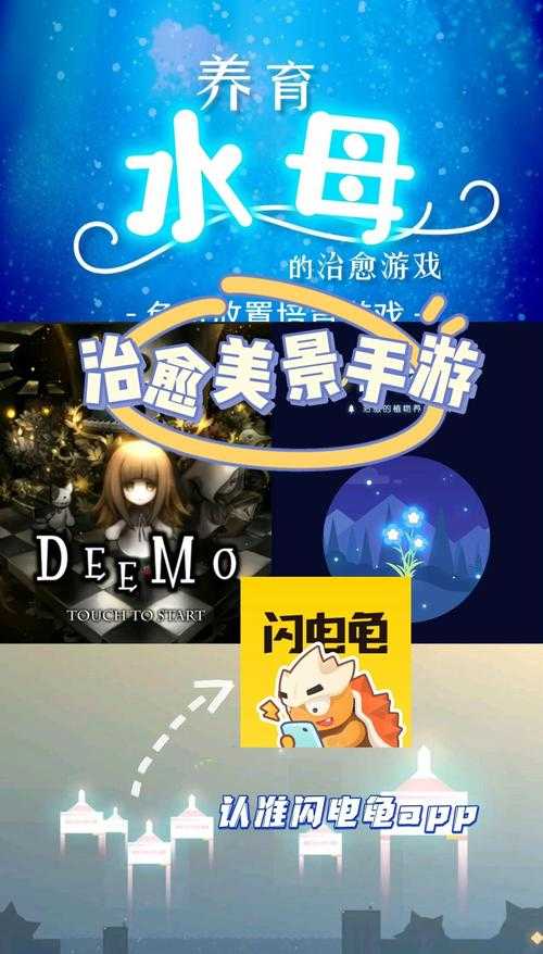 2025年最值得入坑的10款治愈系养成手游 附数据对比