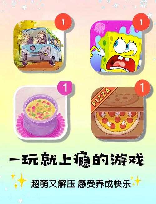 2025年最值得入坑的10款治愈系手游清单 附对比测评