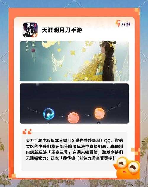 2025年最值得入坑的10款玄幻手游对比测评