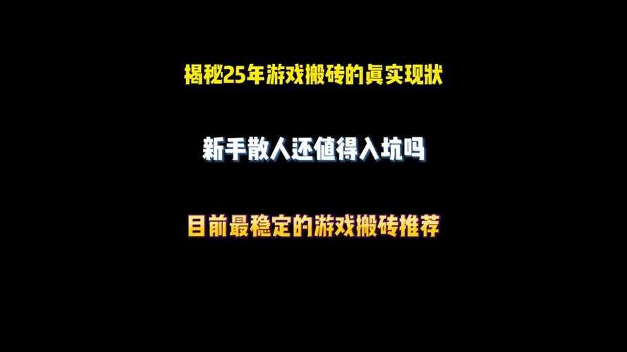 2025年最值得入坑的10款网络游戏清单 附深度对比
