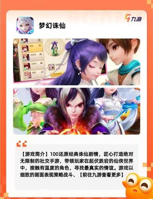 2025年最值得入坑的10款高颜值网游测评