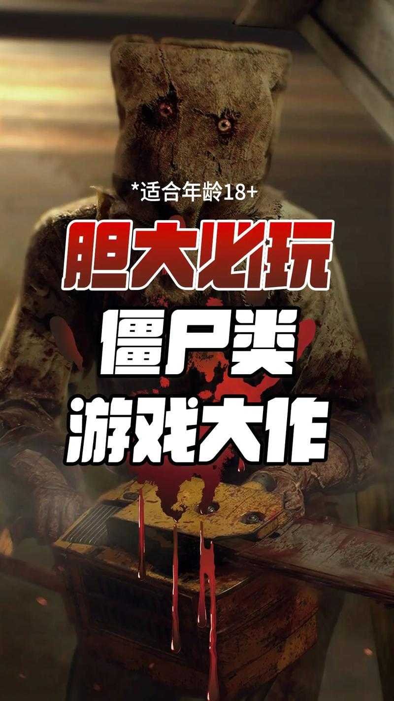 2025年最值得入坑的12款丧尸网游测评 附硬核数据对比