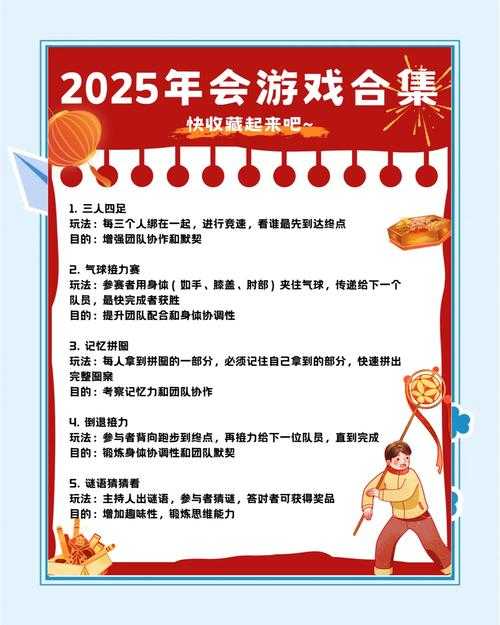 2025年最值得入坑的12款卡通团队竞技手游推荐