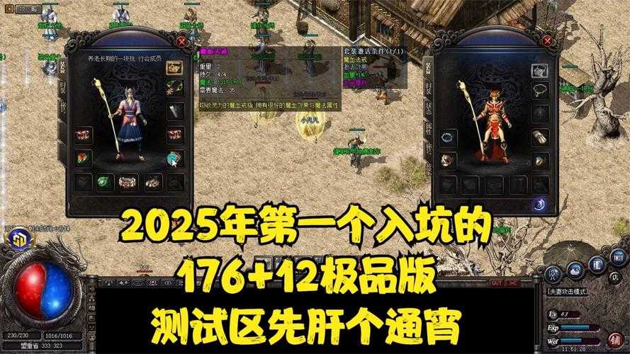 2025年最值得入坑的12款国民级网游全测评
