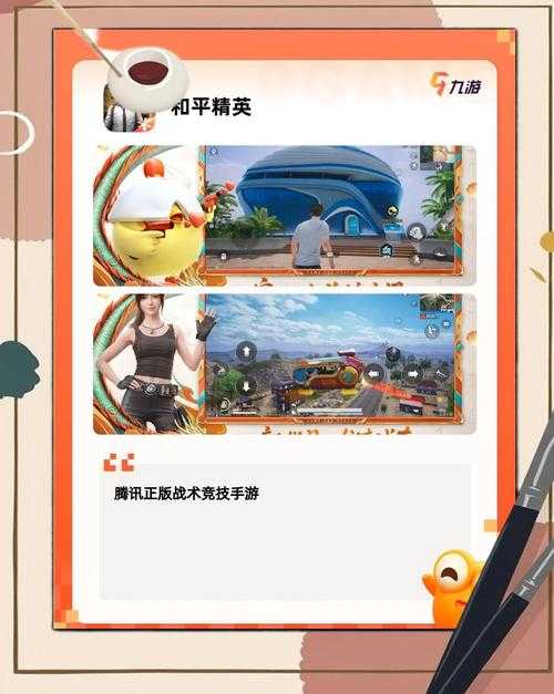 2025年最值得入坑的12款手游对比测评 含权威数据