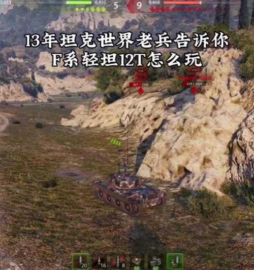 2025年最值得入坑的5款坦克网游对比测评
