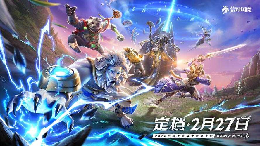 2025年最值得入坑的5款大型战略战争手游深度测评