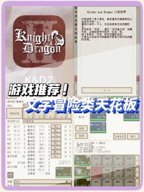 2025年最值得入坑的5款恋爱文字冒险手游 附硬核对比