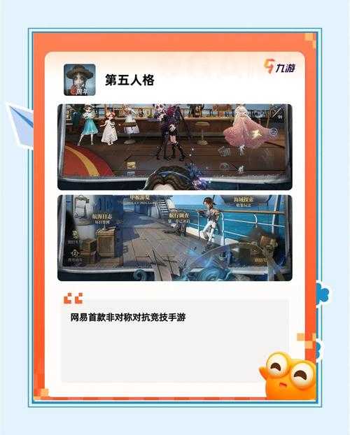 2025年最值得入坑的5款政治手游深度测评