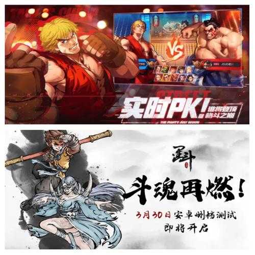 2025年最值得入坑的5款格斗手游对比测评