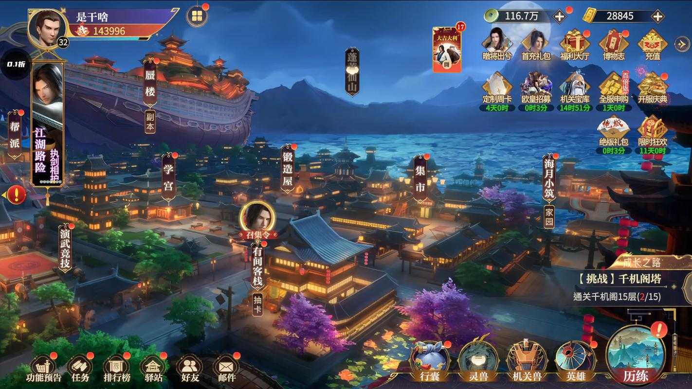 2025年最值得入坑的5款武侠卡牌网游推荐