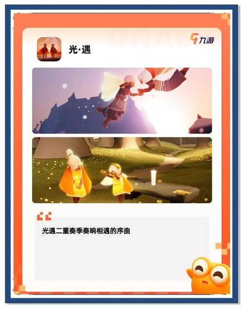 2025年最值得入坑的5款清新网游全测评