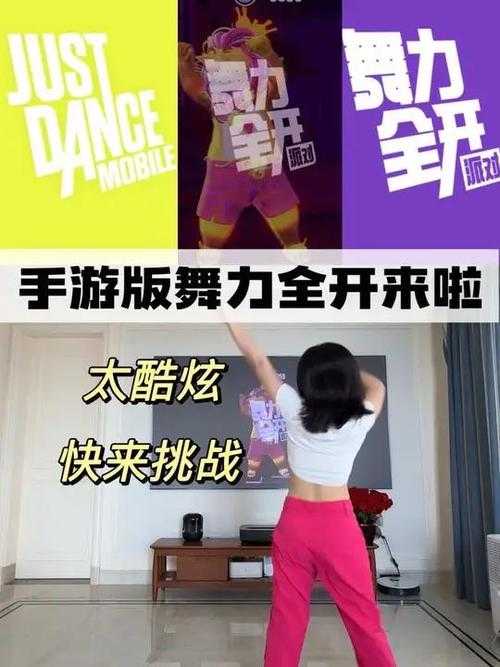 2025年最值得入坑的5款舞蹈手游全测评