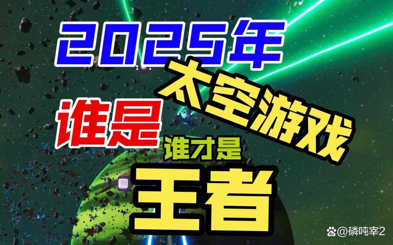 2025年最值得入坑的5款韩国网游全测评