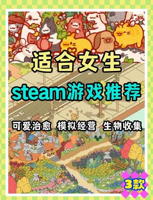 2025年最值得入坑的6款治愈系手游清单 附玩家真实评价