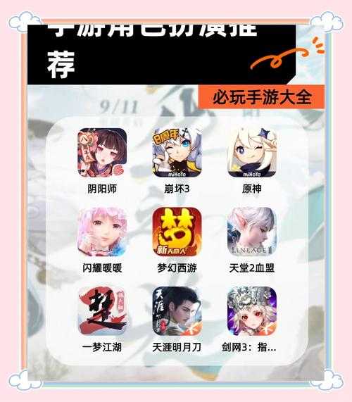 2025年最值得入坑的8款免费网游角色扮演大作