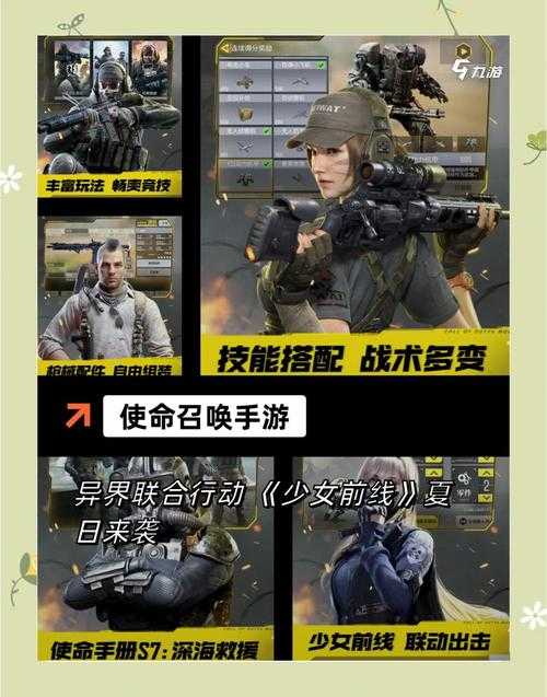 2025年最值得入坑的8款团队射击网游全解析