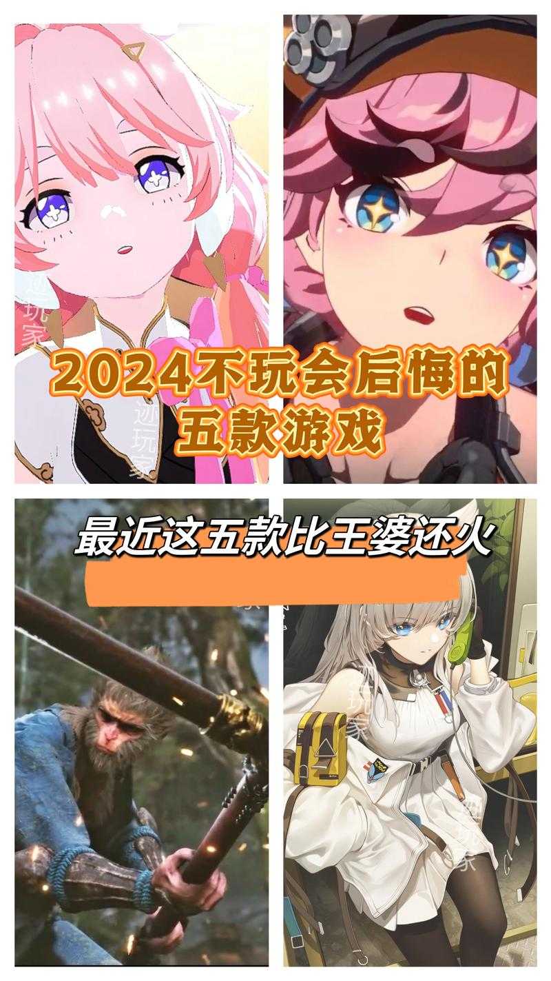 2025年最值得入坑的8款国民级手游深度测评