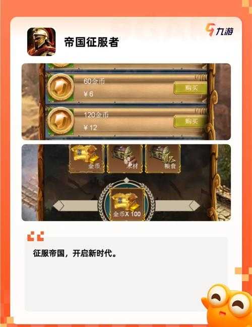 2025年最值得入坑的三大策略手游对比测评