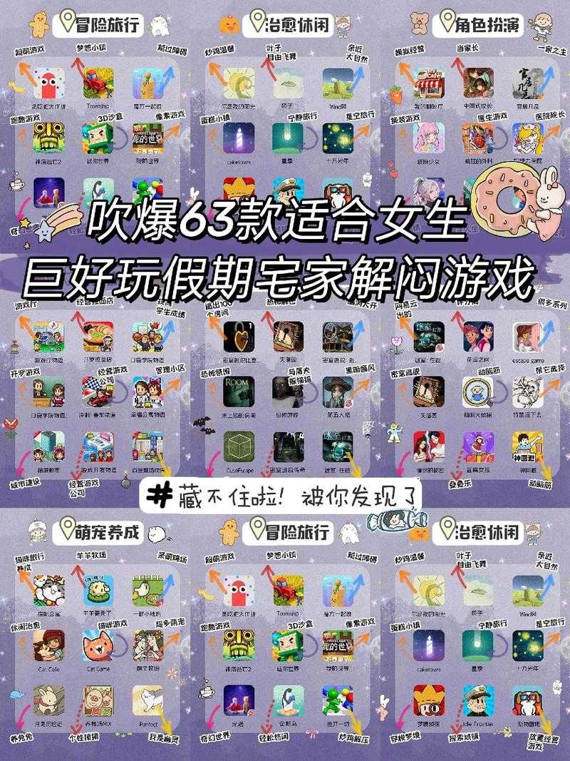 2025年最值得入坑的十大宝藏游戏 附深度对比