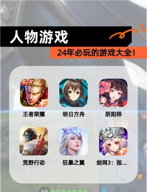 2025年最值得入坑的十大角色扮演手游全解析 含价格对比