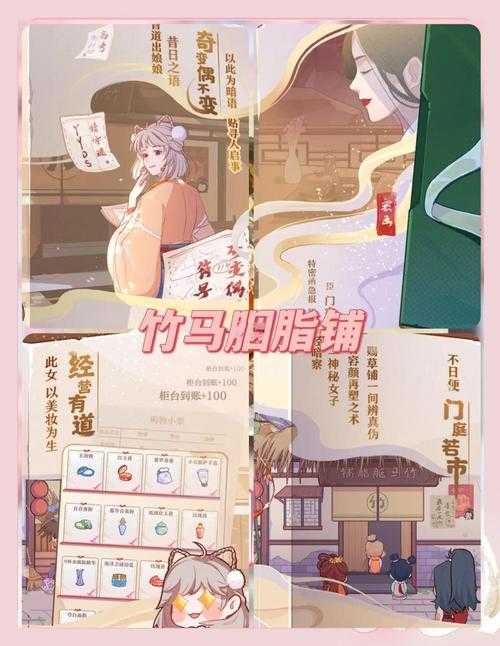 2025年最值得入坑的古风手游全指南