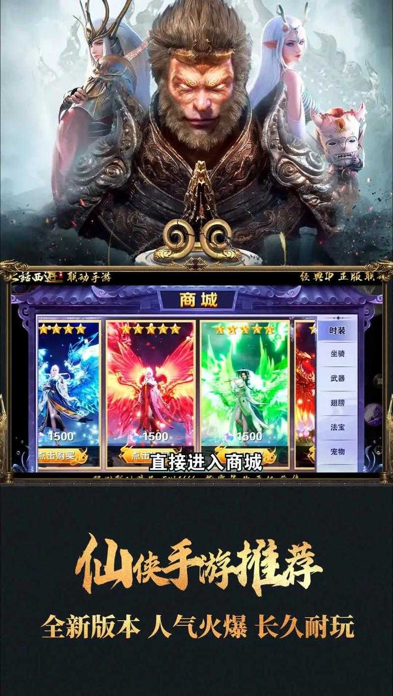2025年最值得入坑的古风玄幻手游对比测评