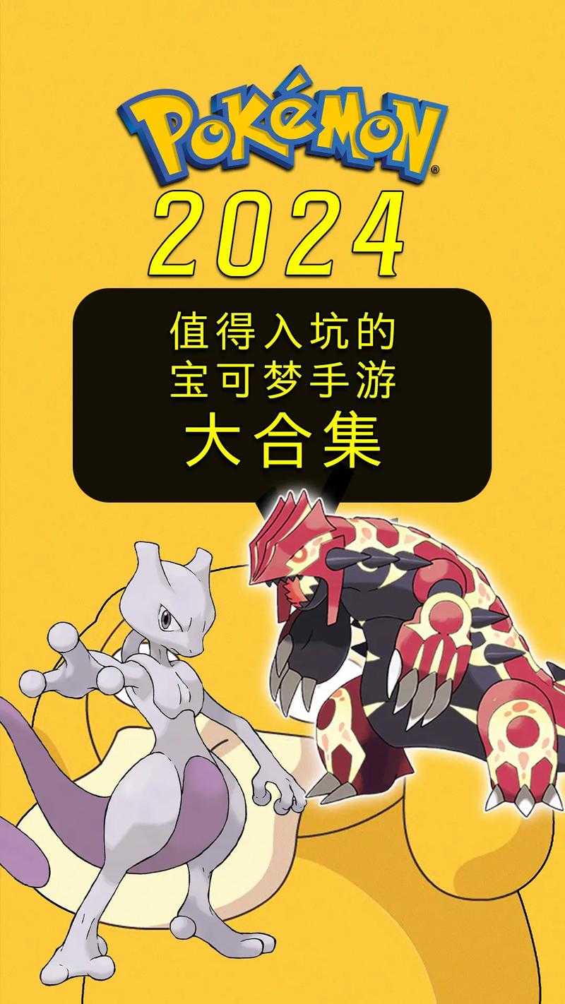 2025年最值得入坑的四大动漫IP手游全解析