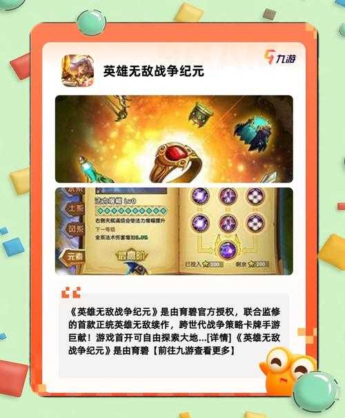 2025年最值得入坑的抗体主题手游全解析