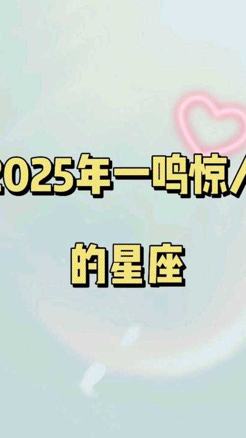 2025年最值得入坑的星座社交手游 星座联萌 生存指南