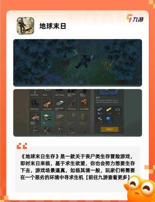 2025年最值得入坑的末日手游深度测评