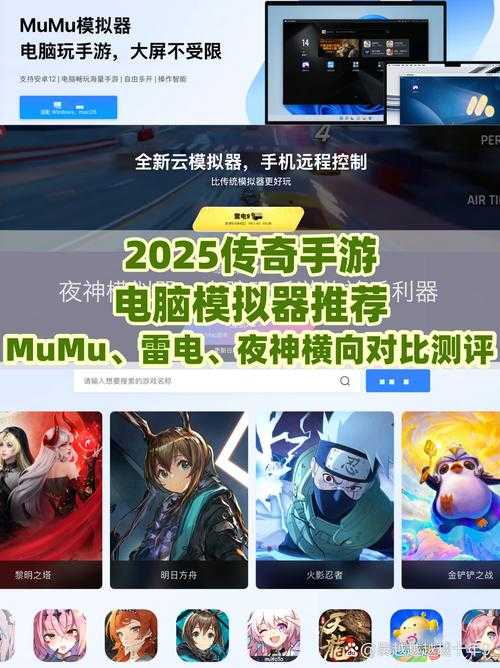2025年最值得入坑的横版手游全测评