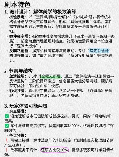 2025年最值得入坑的社交休闲网游清单 附硬核对比表