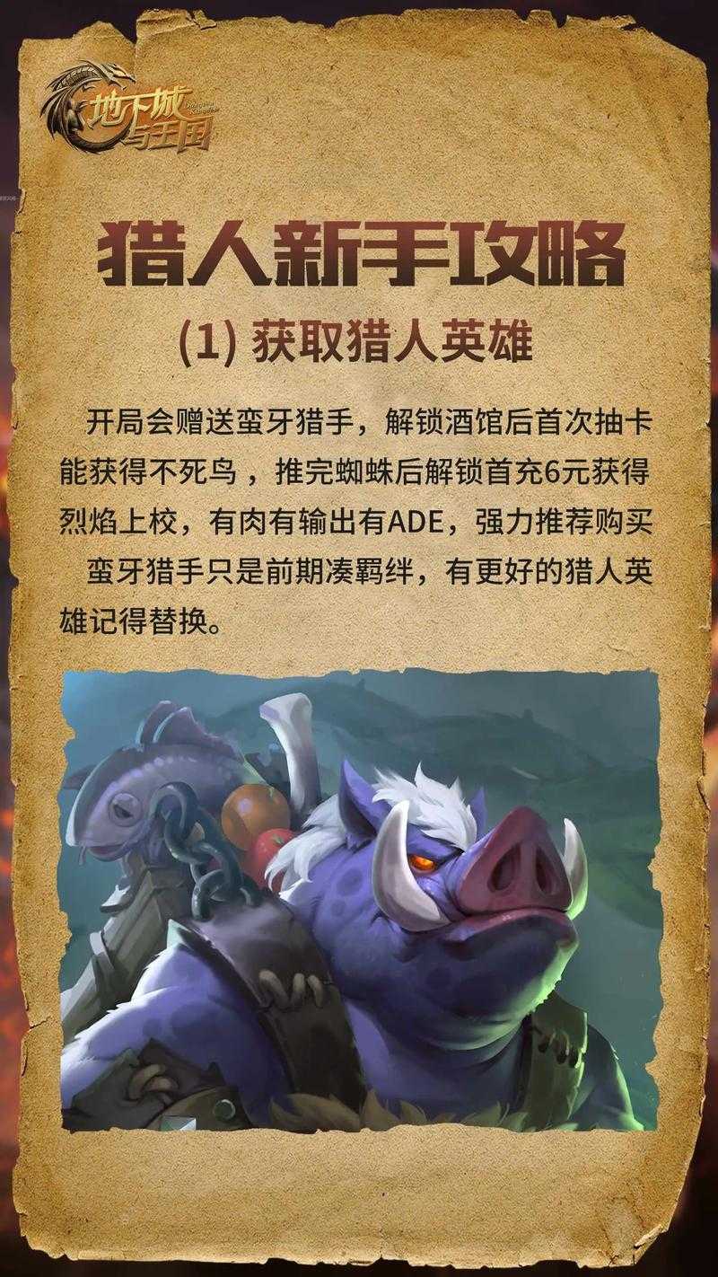 2025年最值得入坑的策略性卡牌网游全解析