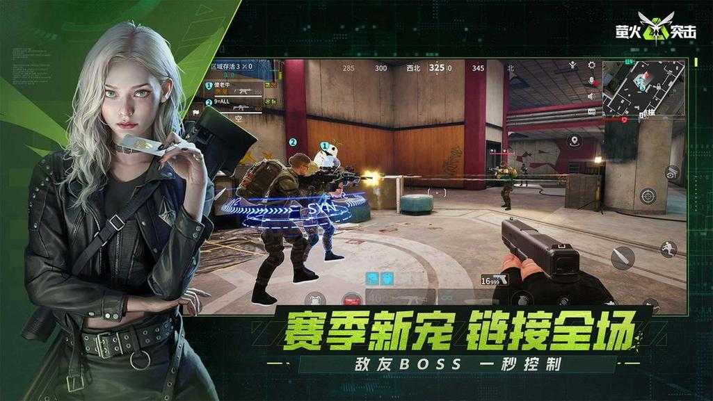 2025年最值得入手的 突袭 同类型游戏推荐