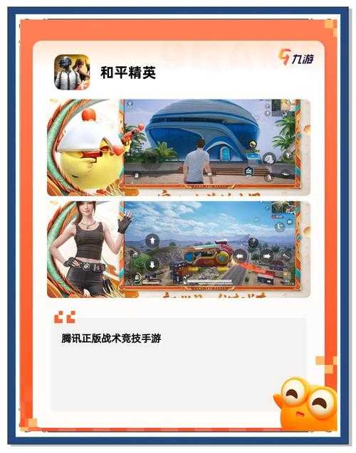 2025年最值得入手的10款APK网游推荐 附权威数据对比
