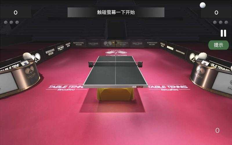 2025年最值得入手的10款乒乓球手游全测评