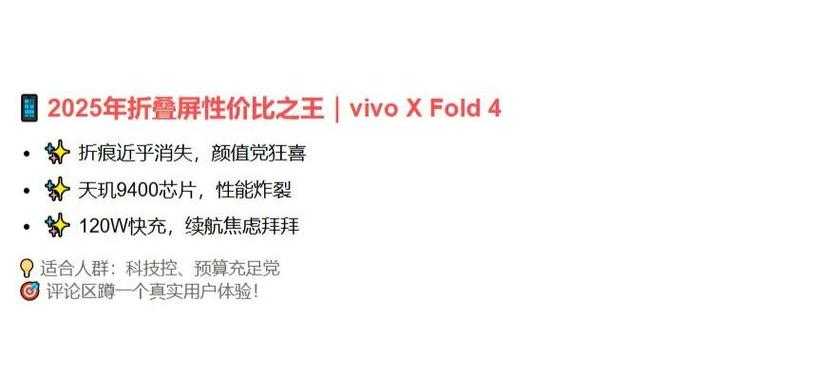 2025年最值得入手的10款付费手游深度测评 附数据对比