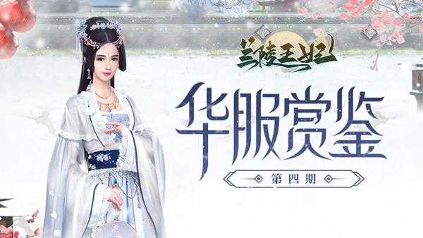 2025年最值得入手的10款古风手游对比测评