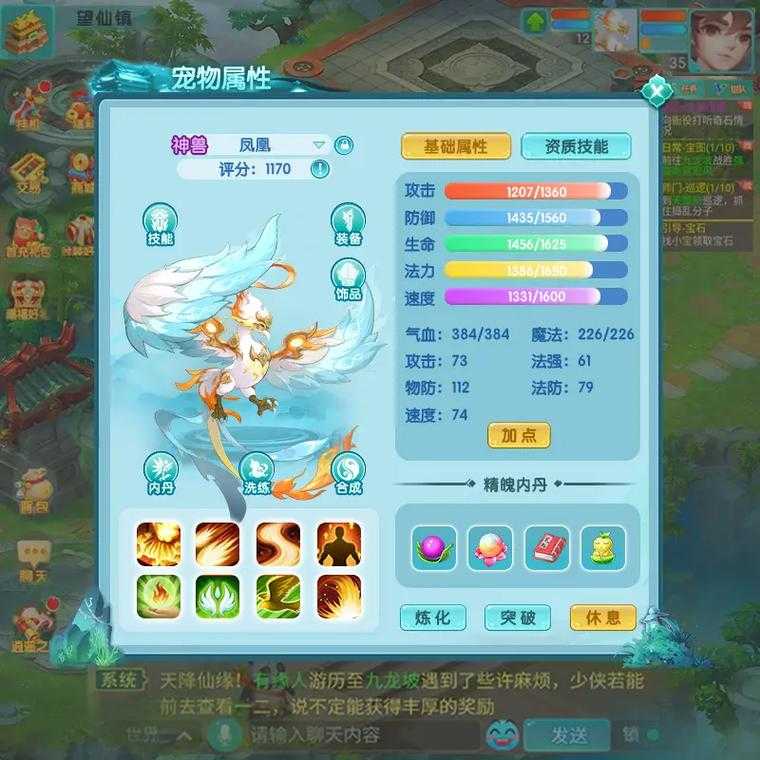 2025年最值得入手的10款宠物主题手游全测评
