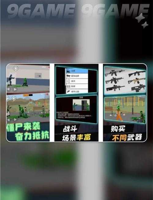 2025年最值得入手的10款射击手游对比测评