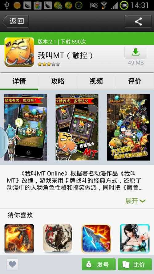 2025年最值得入手的10款拇指游戏全解析