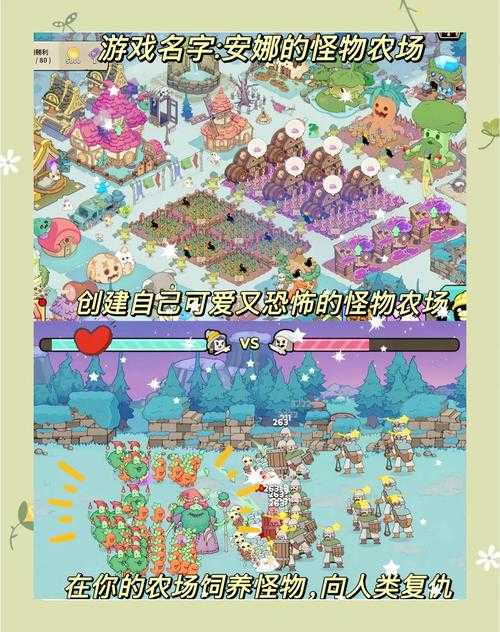 2025年最值得入手的10款治愈系种植手游全测评