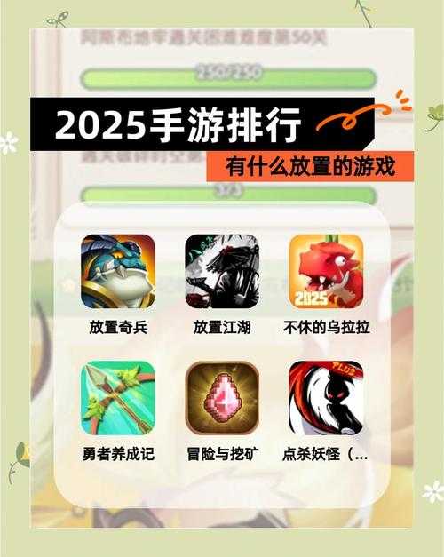 2025年最值得入手的10款网游手游推荐