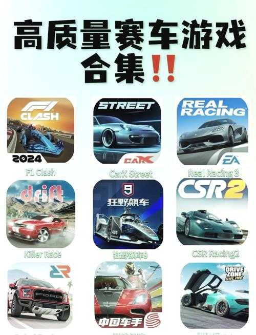 2025年最值得入手的10款网游赛车游戏全解析